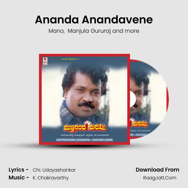 Ananda Anandavene MP3 Song by Mano Cover