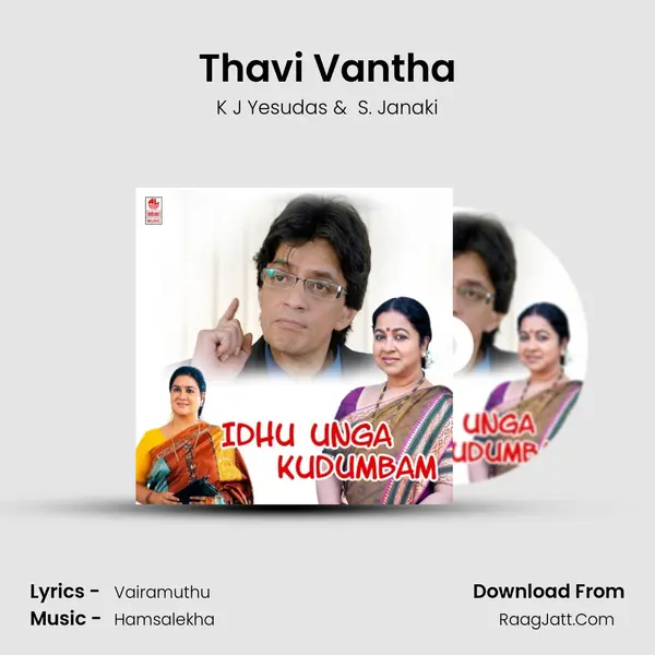 Thavi Vantha MP3 Song by K J Yesudas Cover