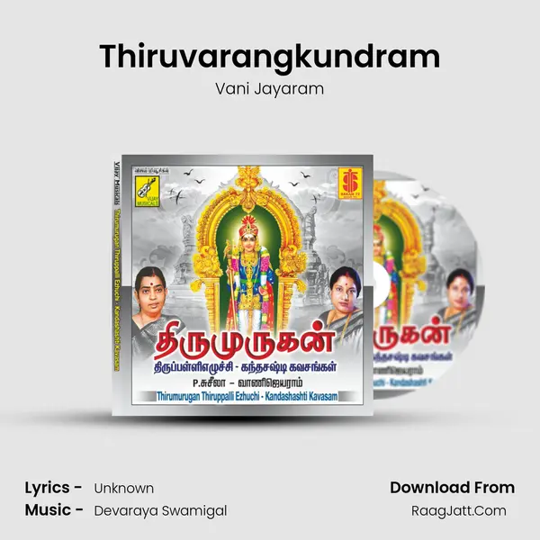 Thiruvarangkundram MP3 Song by Vani Jayaram Cover