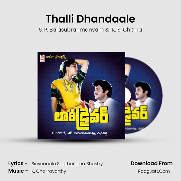 Thalli Dhandaale MP3 Song by S. P. Balasubrahmanyam Cover