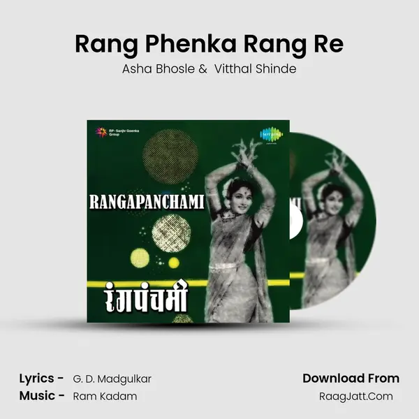 Rang Phenka Rang Re MP3 Song by Asha Bhosle Cover
