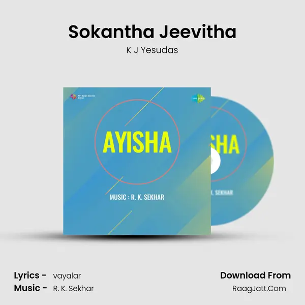 Sokantha Jeevitha MP3 Song by K J Yesudas Cover