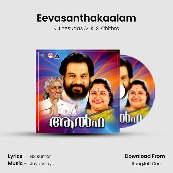 Eevasanthakaalam MP3 Song by K J Yesudas Cover