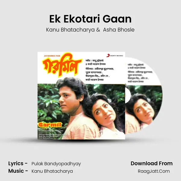 Ek Ekotari Gaan MP3 Song by Kanu Bhatacharya Cover