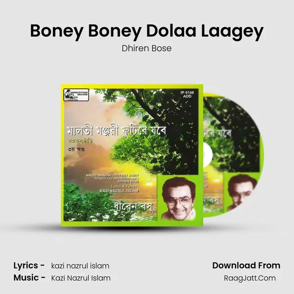 Boney Boney Dolaa Laagey MP3 Song by Dhiren Bose Cover