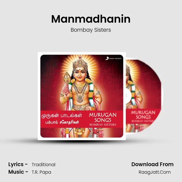 Manmadhanin MP3 Song by Bombay Sisters Cover
