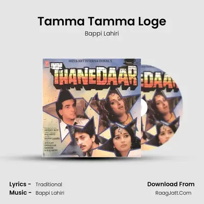 Tamma Tamma Loge(intrumental) MP3 Song by Bappi Lahiri Cover