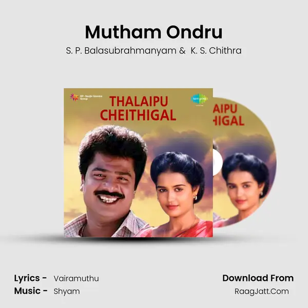 Mutham Ondru MP3 Song by S. P. Balasubrahmanyam Cover