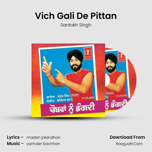 Vich Gali De Pittan MP3 Song by Santokh Singh Cover