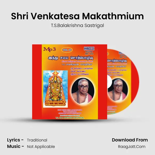 Shri Venkatesa Makathmium MP3 Song by T.S.Balakrishna Sastrigal Cover