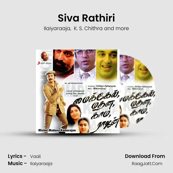 Siva Rathiri MP3 Song by Ilaiyaraaja Cover