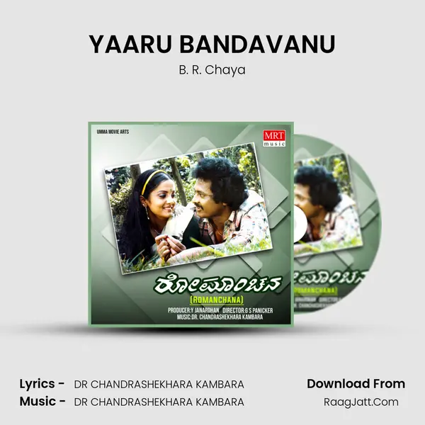 YAARU BANDAVANU MP3 Song by B. R. Chaya Cover