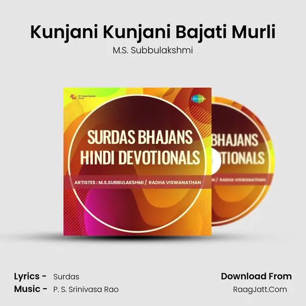 Kunjani Kunjani Bajati Murli MP3 Song by M.S. Subbulakshmi Cover