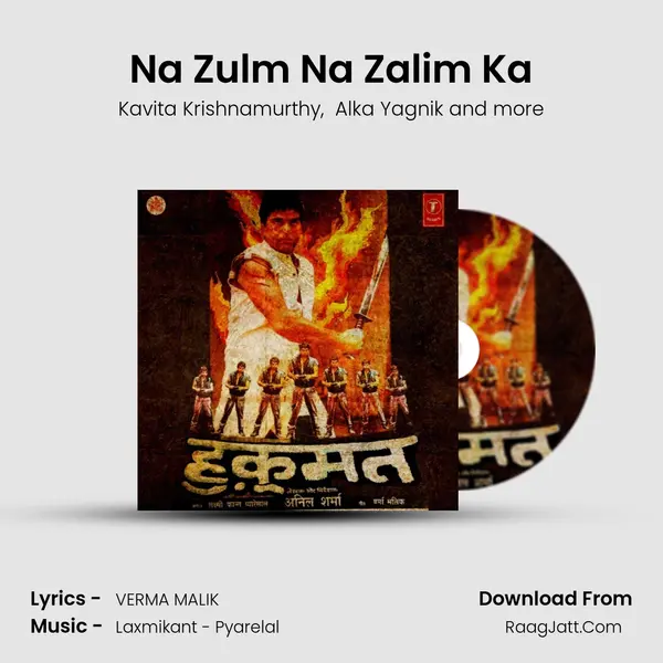 Na Zulm Na Zalim Ka MP3 Song by Kavita Krishnamurthy Cover