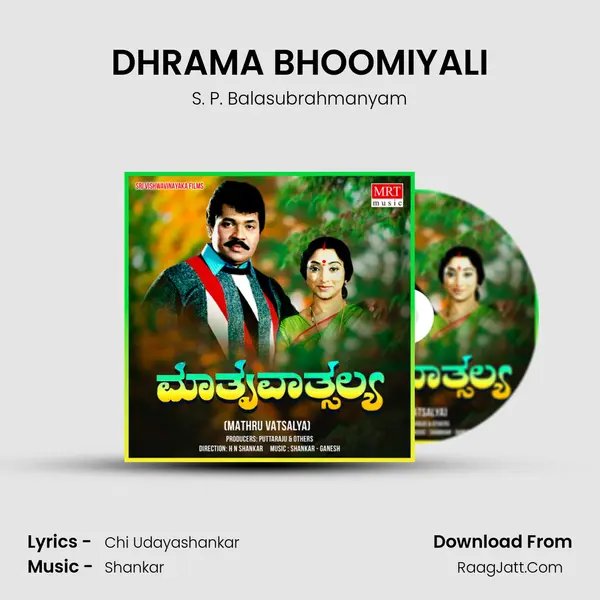 DHRAMA BHOOMIYALI MP3 Song by S. P. Balasubrahmanyam Cover