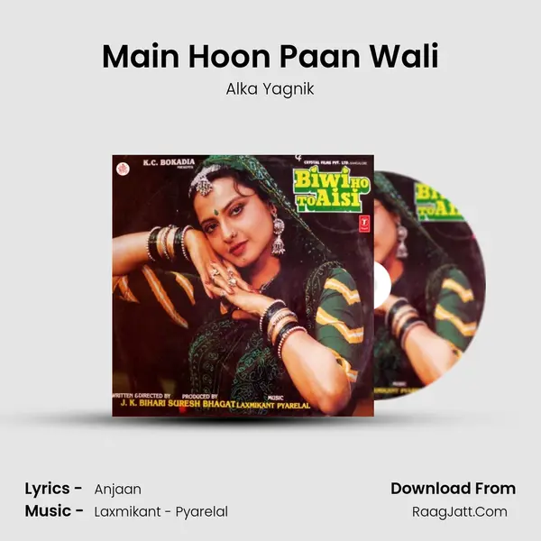 Main Hoon Paan Wali MP3 Song by Alka Yagnik Cover