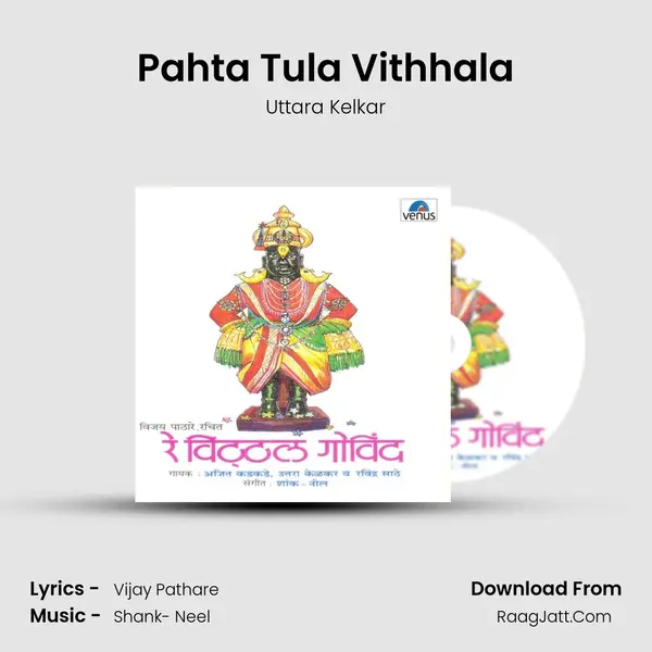 Pahta Tula Vithhala MP3 Song by Uttara Kelkar Cover