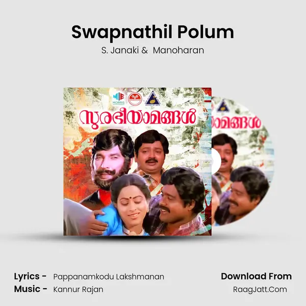 Swapnathil Polum MP3 Song by S. Janaki Cover