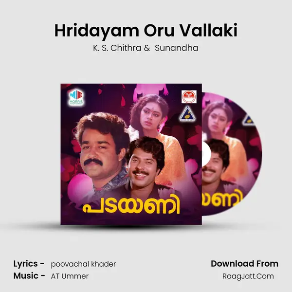 Hridayam Oru Vallaki MP3 Song by K. S. Chithra Cover