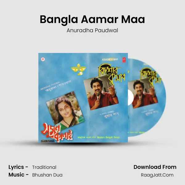 Bangla Aamar Maa MP3 Song by Anuradha Paudwal Cover
