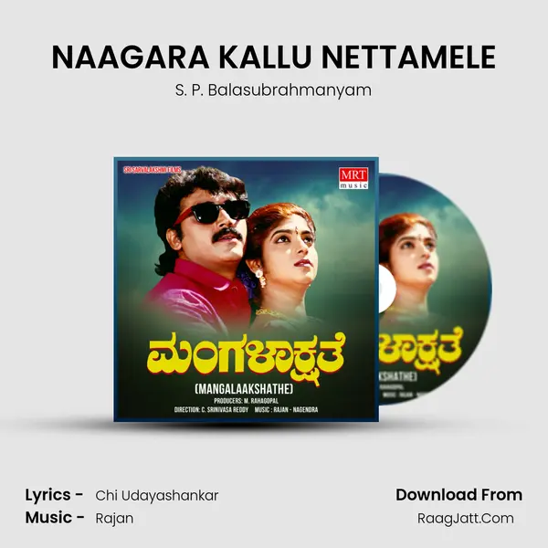 NAAGARA KALLU NETTAMELE MP3 Song by S. P. Balasubrahmanyam Cover