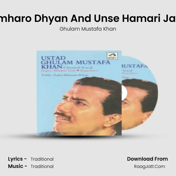 Ustad Ghulam Mustafa Khan (classical Vocal) - Ghulam Mustafa Khan