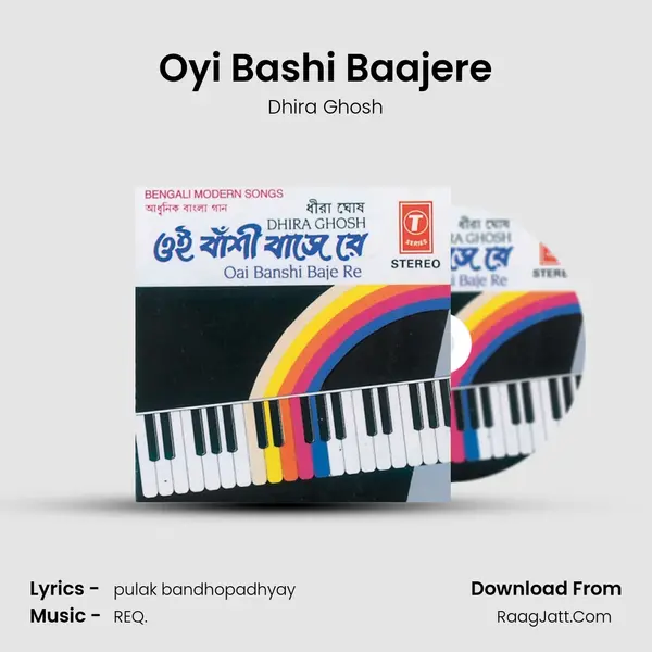 Oyi Bashi Baajere MP3 Song by Dhira Ghosh Cover