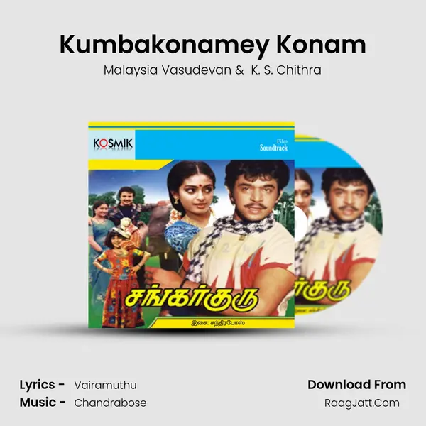 Kumbakonamey Konam MP3 Song by Malaysia Vasudevan Cover