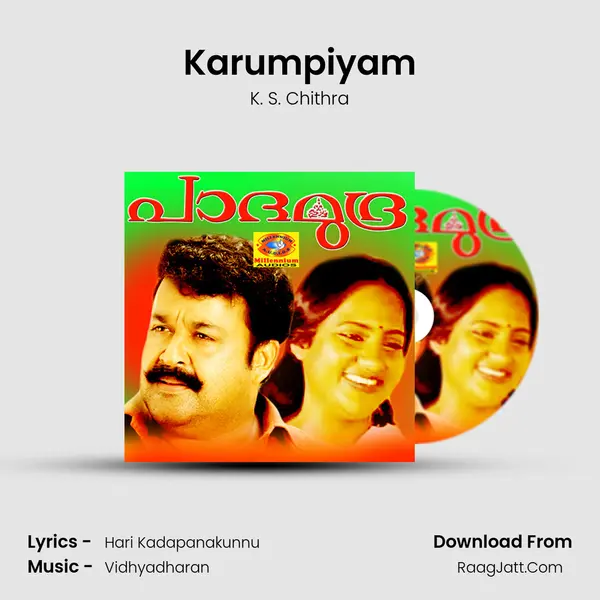 Karumpiyam MP3 Song by K. S. Chithra Cover