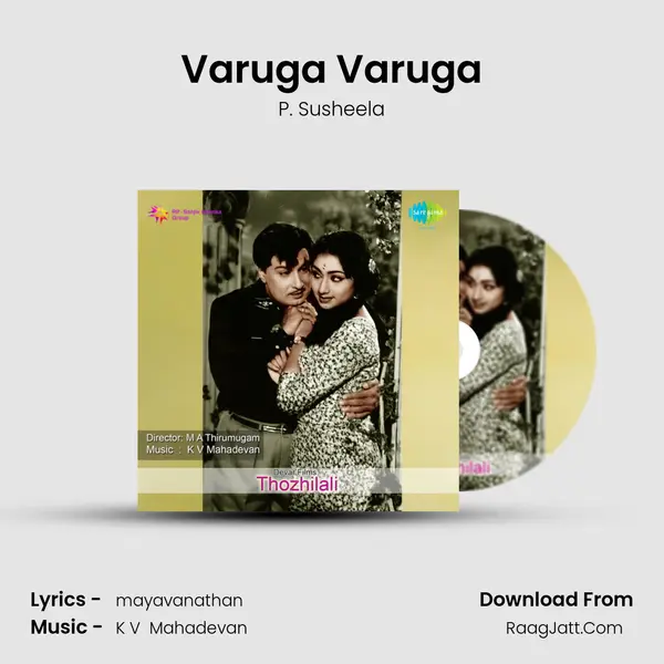 Varuga Varuga MP3 Song by P. Susheela Cover