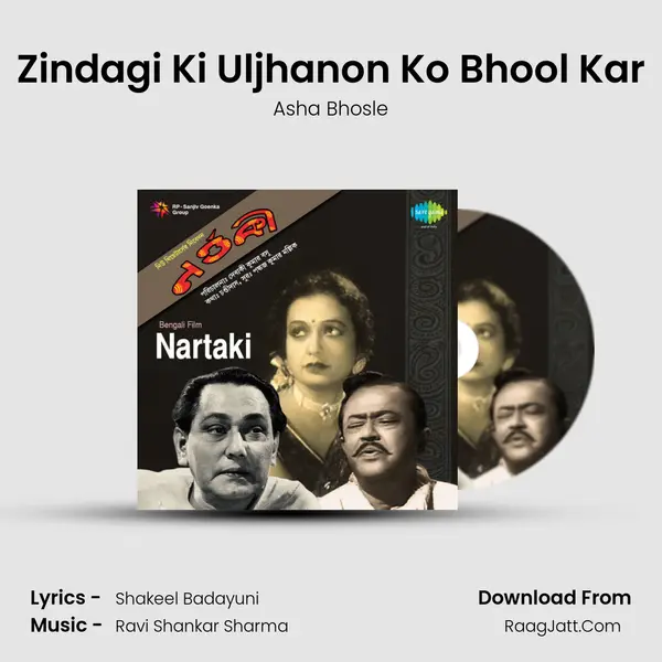 Zindagi Ki Uljhanon Ko Bhool Kar MP3 Song by Asha Bhosle Cover