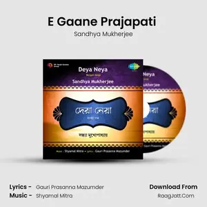 E Gaane Prajapati (Stereo) Cover