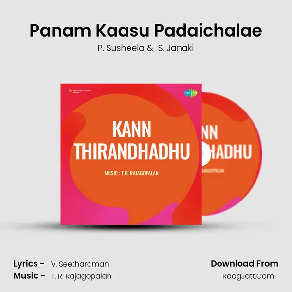 Panam Kaasu Padaichalae MP3 Song by P. Susheela Cover