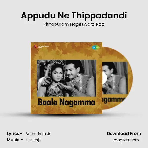 Appudu Ne Thippadandi MP3 Song by Pithapuram Nageswara Rao Cover