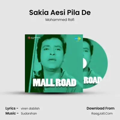 Sakia Aesi Pila De MP3 Song by Mohammed Rafi Cover