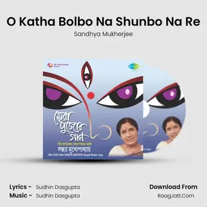 O Katha Bolbo Na Shunbo Na Re Cover