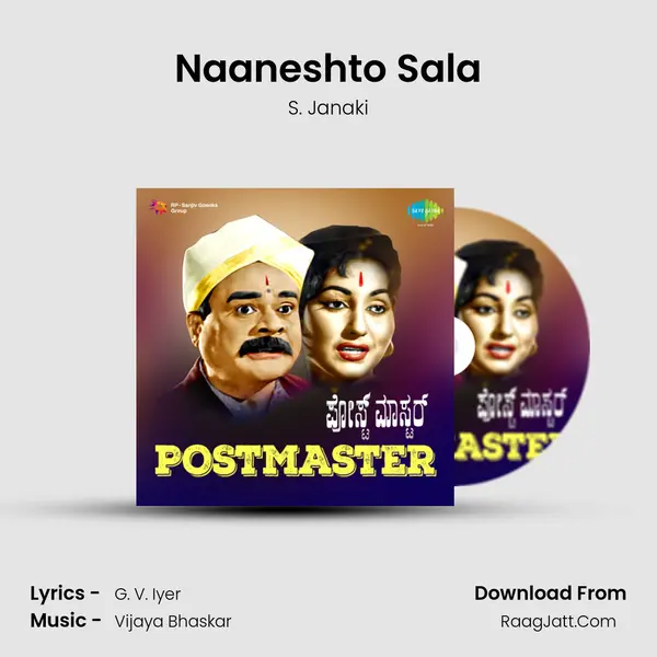 Naaneshto Sala MP3 Song by S. Janaki Cover