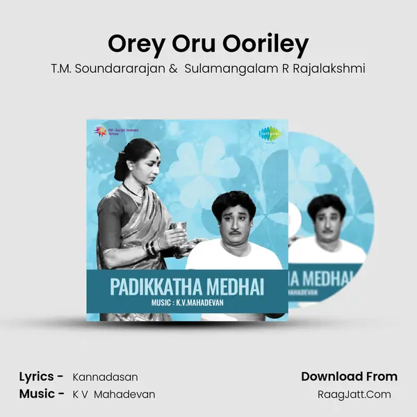 Orey Oru Ooriley MP3 Song by T.M. Soundararajan Cover
