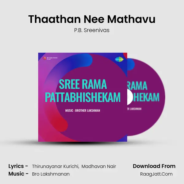 Thaathan Nee Mathavu MP3 Song by P.B. Sreenivas Cover