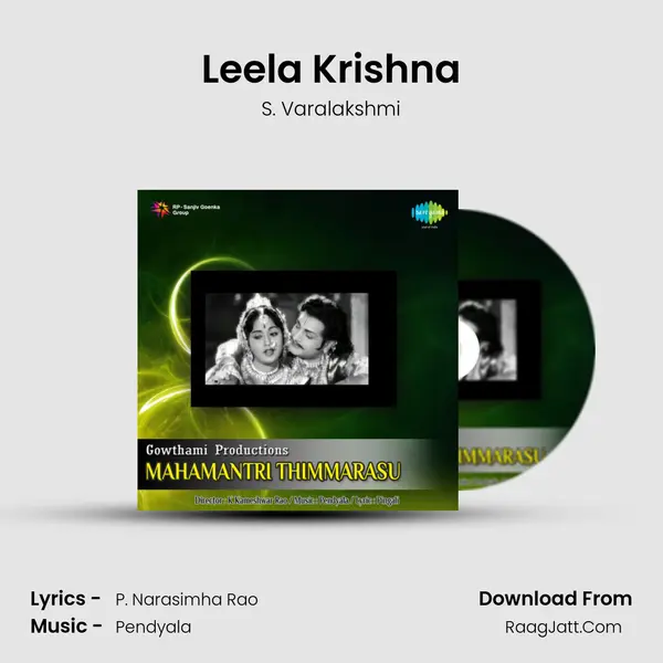 Leela Krishna MP3 Song by S. Varalakshmi Cover