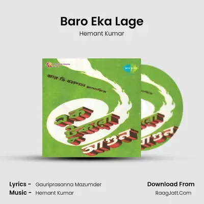 Baro Eka Lage MP3 Song by Hemant Kumar Cover