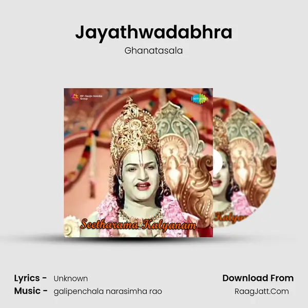 Jayathwadabhra MP3 Song by Ghanatasala Cover