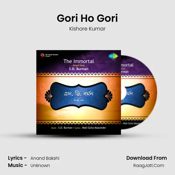 Gori Ho Gori MP3 Song by Kishore Kumar Cover