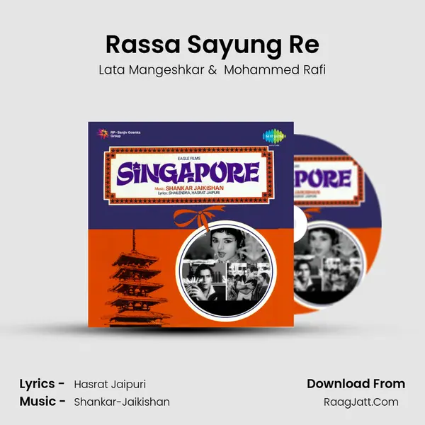 Rassa Sayung Re MP3 Song by Lata Mangeshkar Cover