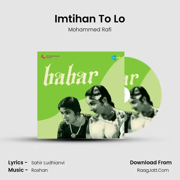 Imtihan To Lo MP3 Song by Mohammed Rafi Cover