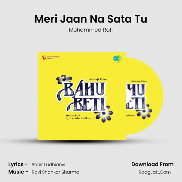 Meri Jaan Na Sata Tu MP3 Song by Mohammed Rafi Cover