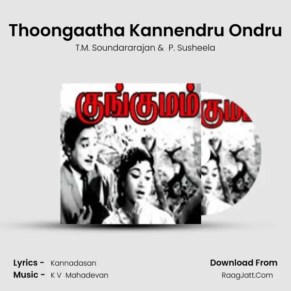 Thoongaatha Kannendru Ondru MP3 Song by T.M. Soundararajan Cover