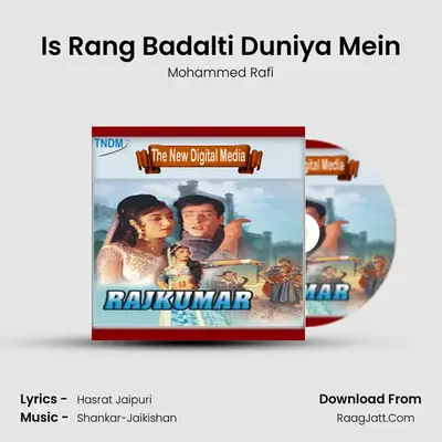 Is Rang Badalti Duniya Mein MP3 Song by Mohammed Rafi Cover
