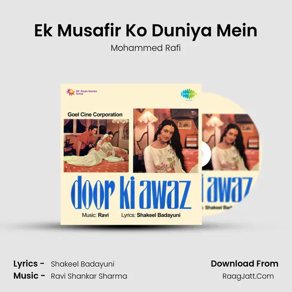 Ek Musafir Ko Duniya Mein MP3 Song by Mohammed Rafi Cover