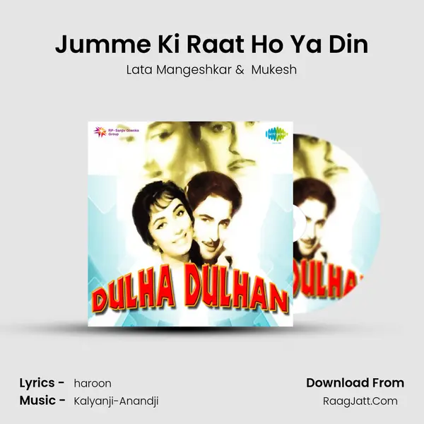 Jumme Ki Raat Ho Ya Din mp3 song